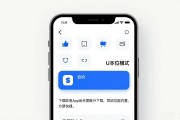 欧易U本位合约下载步骤详解新手必看完整版