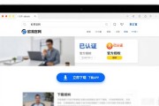 欧易官网下载步骤详解：新手也能轻松完成注册