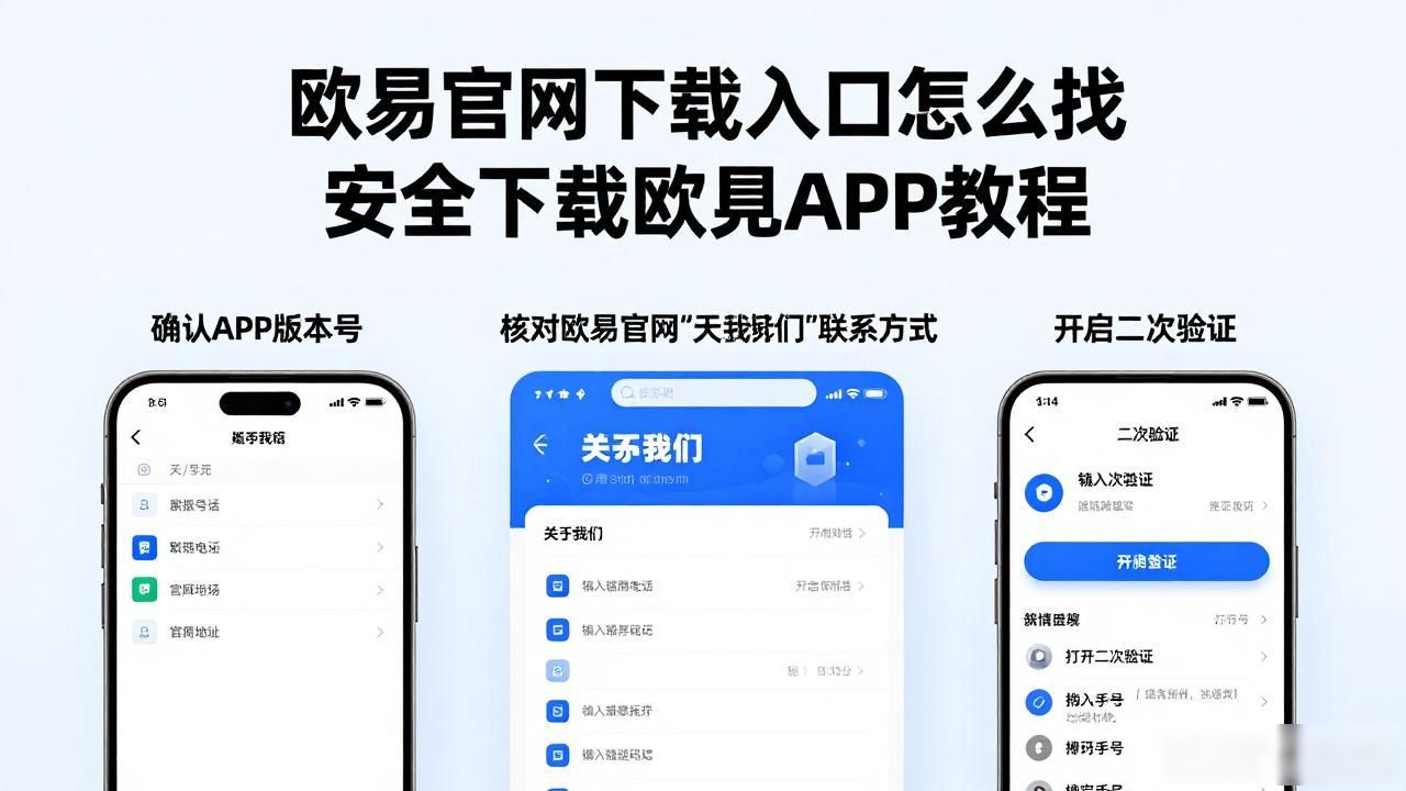 欧易官网下载入口_欧易官网下载入口_欧易官网下载入口