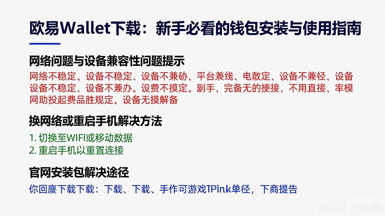 于国泳主任医师简介_7p只有全景和前置有用_欧易Wallet下载