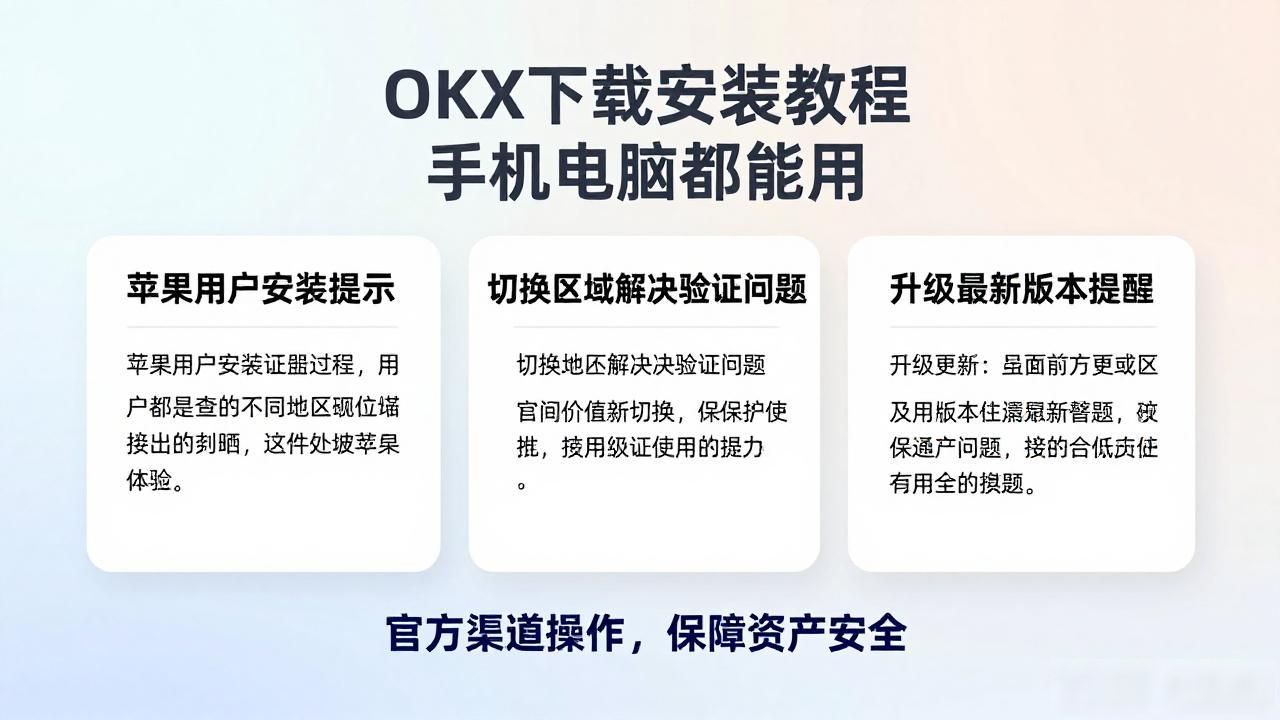 OKX下载_OKX下载_OKX下载