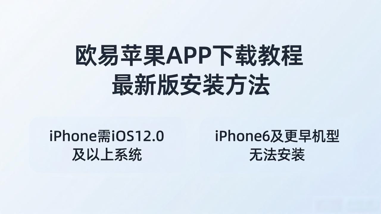欧易苹果APP下载_欧易苹果APP下载_欧易苹果APP下载